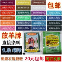 ������ֱ��Ⱦ���ֹ��޲���Ⱦ���yˮ����������·�Ⱦɫ��ɫ��