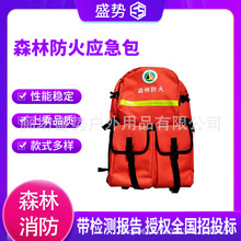 防汛应急包救灾防灾工具包家庭应急物资储备包民防地震逃生套装