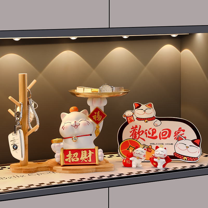 招财猫入户钥匙收纳玄关装饰品摆件门口鞋柜客厅家居乔迁新居礼品