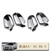 �����ڰµ�A4 B8.5 A5 S5 A3 B8.5 RS3 RS4���������滻���Ӿ�