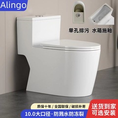 便器の単孔家庭用普通の超サイフォン連体式便器の小型タイプの便器はトイレに塞がれないようにします。