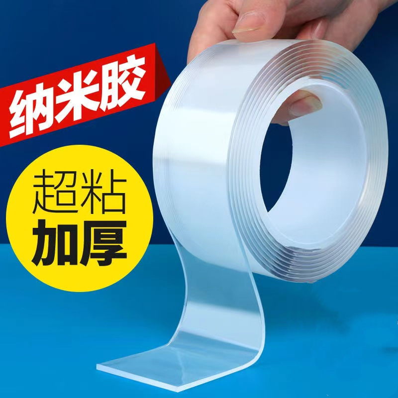 Tiktok misma nano cinta de alta viscosidad pegamento mágico sin costura lavable hogar transparente fijo adhesivo de doble cara