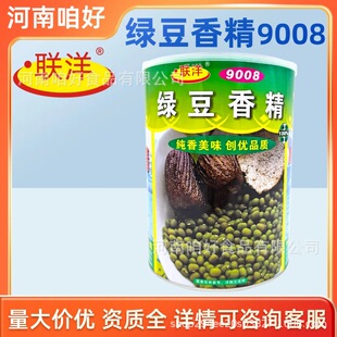 �� �G���㾫9008 �G����ĩ1kg�b�㾫�決����؝�ʳ���㾫 ����