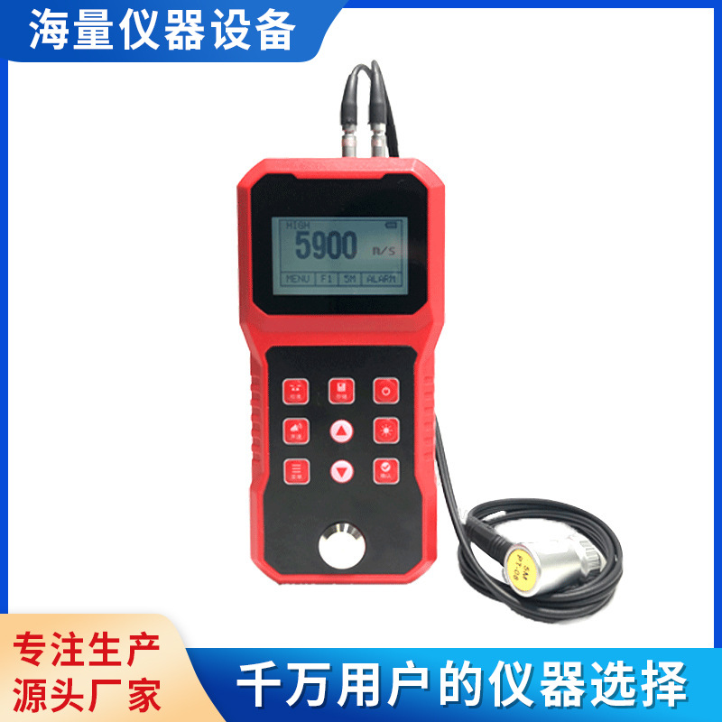小型HL610智能型超声波数显测厚仪厂家直供钢铁铝铜用巴氏硬度计