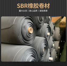 SBR��ˮ�ϱ�����X��OK���ͺ����ϭh��sbr��ˮ�Ϗͺ�����