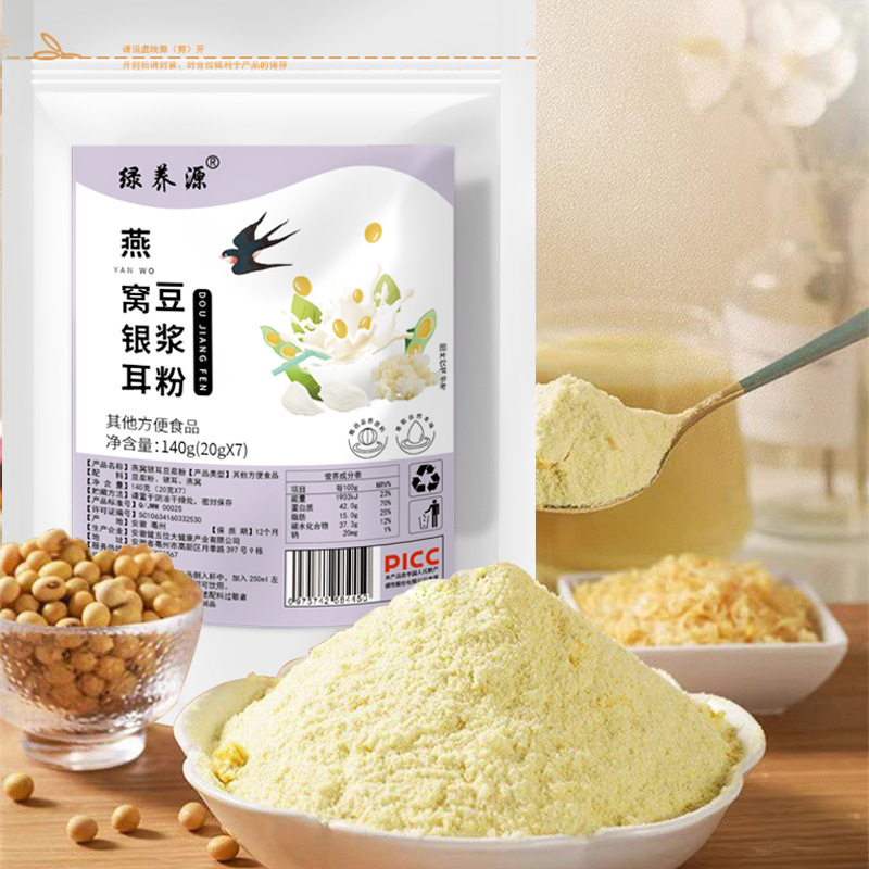 ツバメの巣の銀の耳の豆乳の粉の黄色の豆乳の粉の栄養の朝食の学生の大人の豆乳の粉はインスタント食品の卸売りに浸します。|undefined