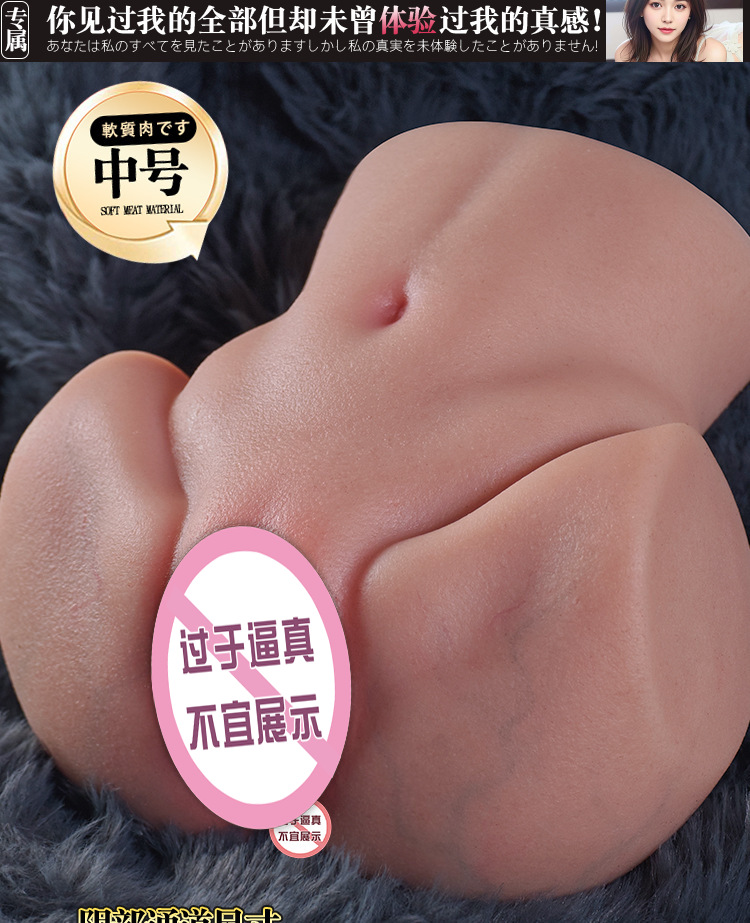 Jiuai Silicone Male Masturbator Realistic Vagina and Buttocks Mold, 3 lb — detail image 26