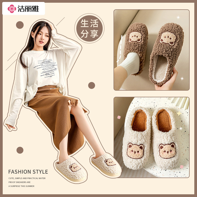 Jialiya Cute Bear Thick-Soled Cotton Slippers for Women Winter 2025 New Indoor Home Plus Velvet Couple Cotton Slippers for Men