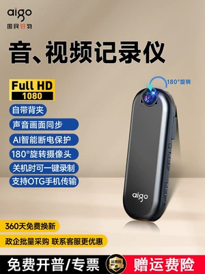 Recorder, High-Definition Video Recording Motorcycle driving recorder