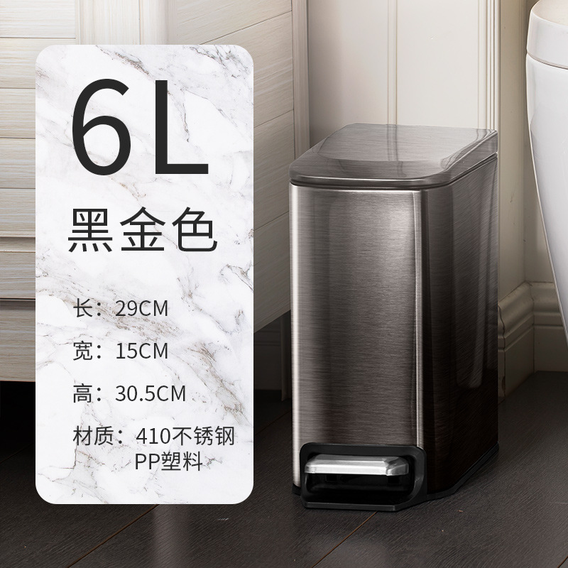 Nordic-Style Household Bathroom Stainless Steel Foot-Operated Trash Can, Small 6L Gap Storage Bin for Toilet, Hotel, and Bedroom