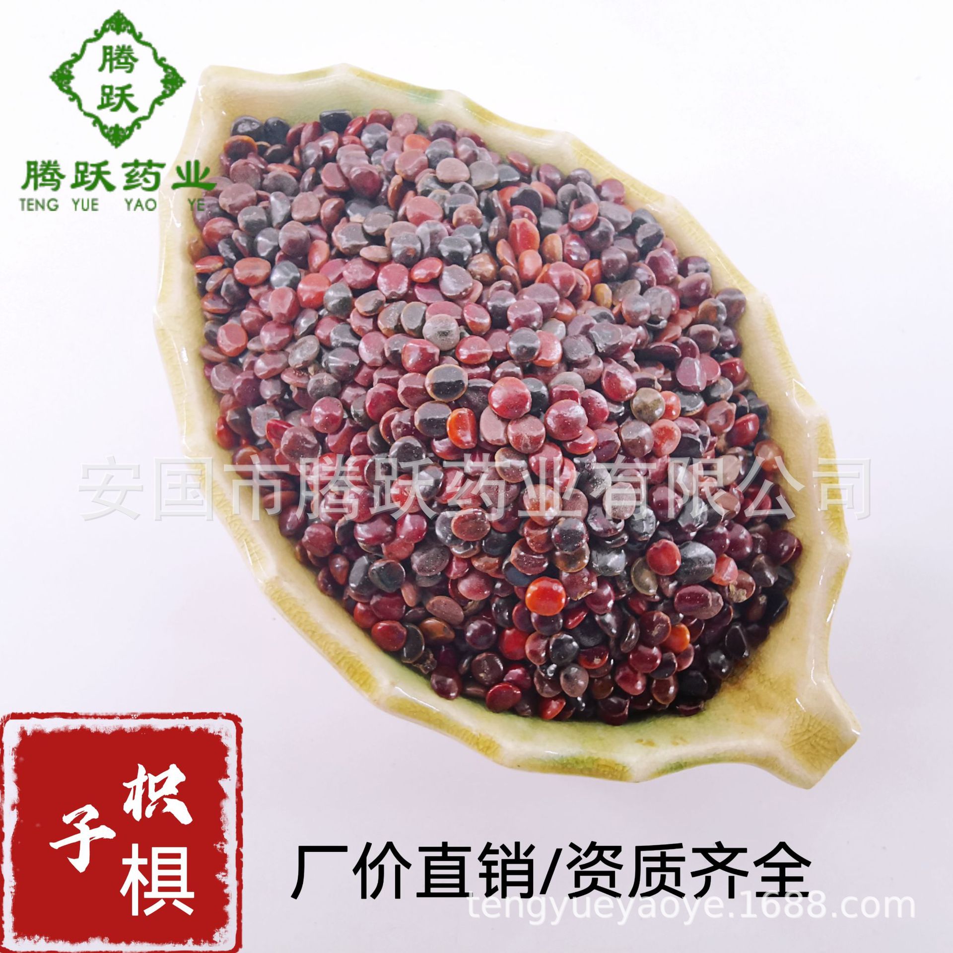 Zhi Ju Zi Dried Hovenia Dulcis Seeds 500g Traditional Chinese Herbal Tea Ingredient quality and texture