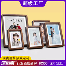 跨境实木相框摆台6寸照片打印diy装裱相片册框架8寸10木质画框