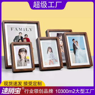 跨境实木相框摆台6寸照片打印diy装裱相片册框架8寸10木质画框-阿里巴巴