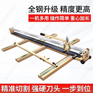 Tile Cutting Machine Tile Push Knife Manual Tile Cutting Knife Tile Cutting Artifact New Push Knife Push Pull Knife