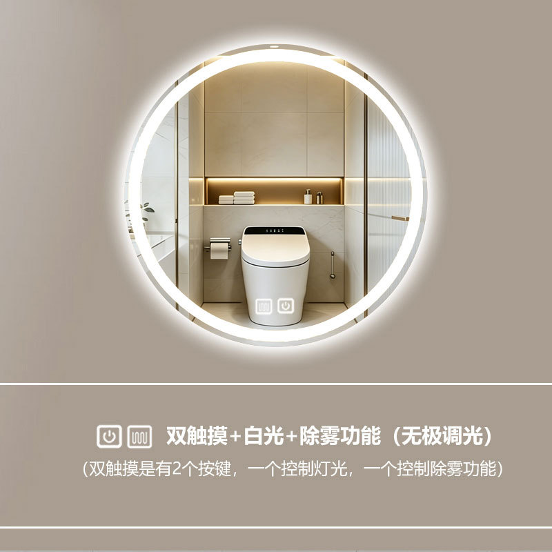 Espejo Redondo Inteligente con Luz LED de Vidrio para Baño y Hotel