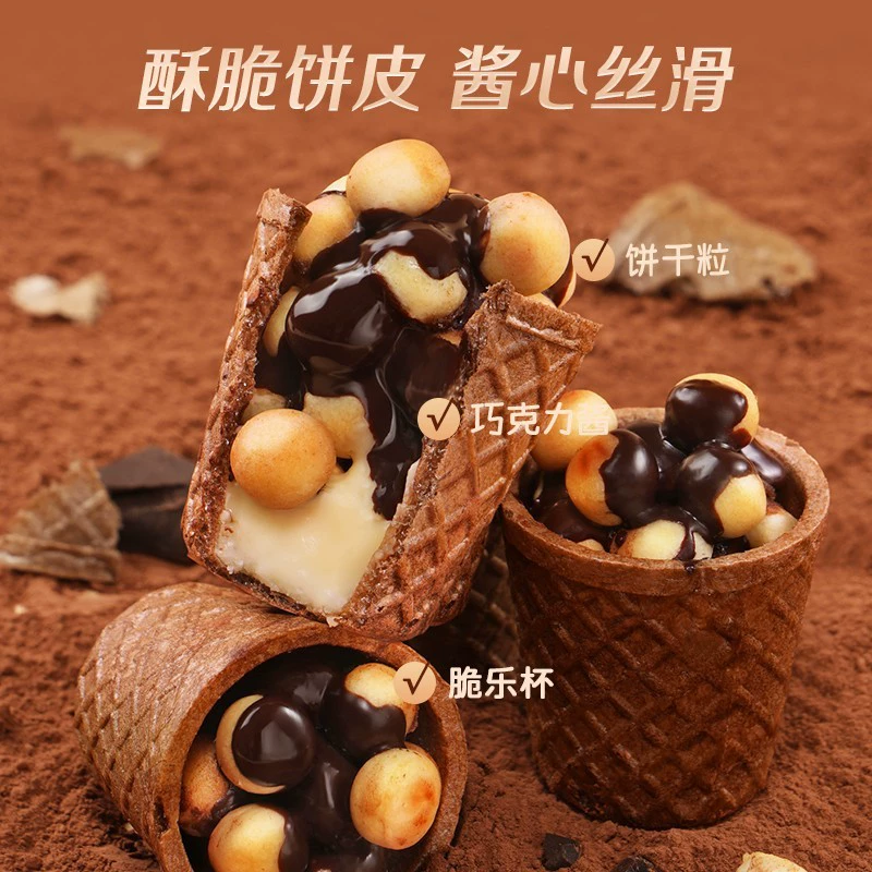 Культуры Chocolate crispy tube 280g*1 bag шоколадно-хрустящие печенья для перекуса, в том же стиле