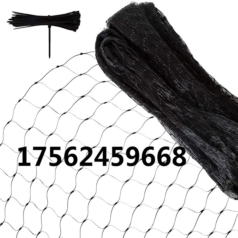 Anti-bird netting gardens Orchard Anti-bird netting Polyethylene Anti-bird netting Squeeze Anti-bird netting grape black Anti-bird netting