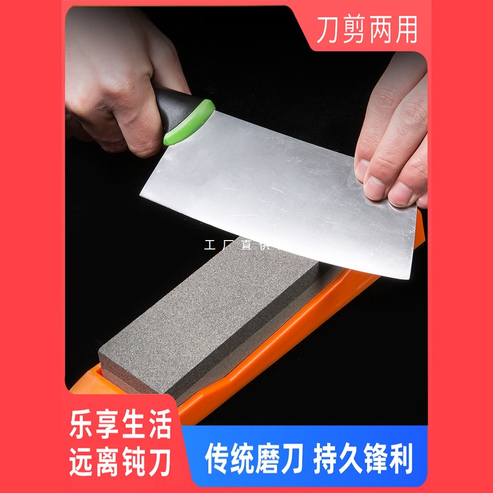 菜刀粗石石磨刀厨房中商用家用棒厨师专用油石磨刀石神器固定支架