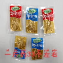 草原馨牛牛黄喉 来自大草原的美味 香辣 孜然独立小零食 内蒙特产