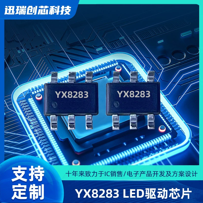 YX8283 SOT23-6 три-функциональный светодиодный драйвер чип с управлением зарядкой и разрядкой литиевой батареи