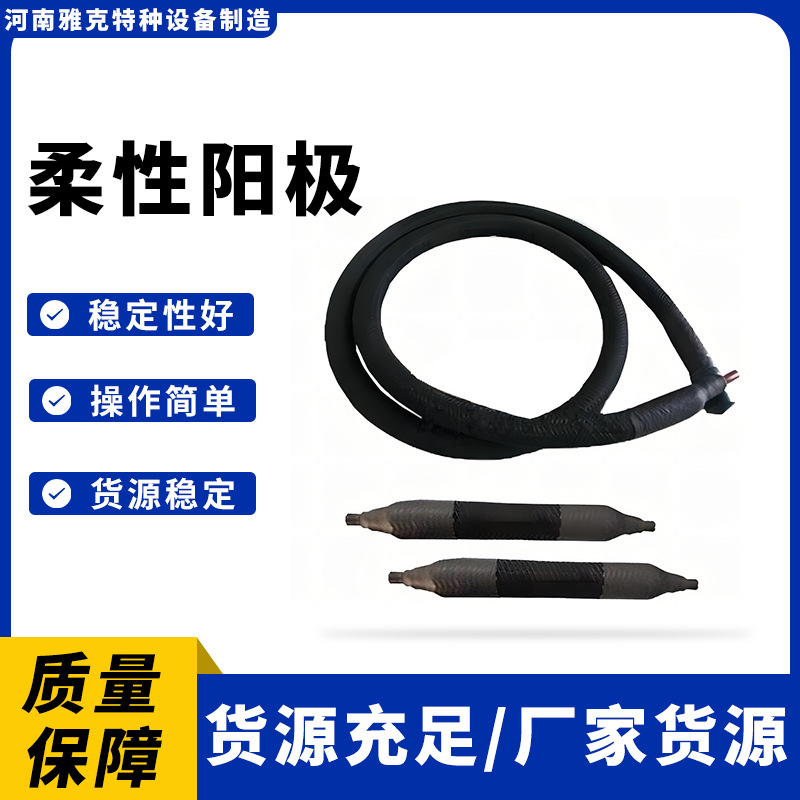 mmo混合贵金属氧化物钛阳极 贵金属氧化物管状阳极 2.0mm钛丝阳极