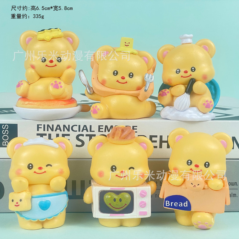 包邮春日密语维尼小熊手办草莓熊公仔盲盒扭蛋娃娃机玩具摆件|undefined