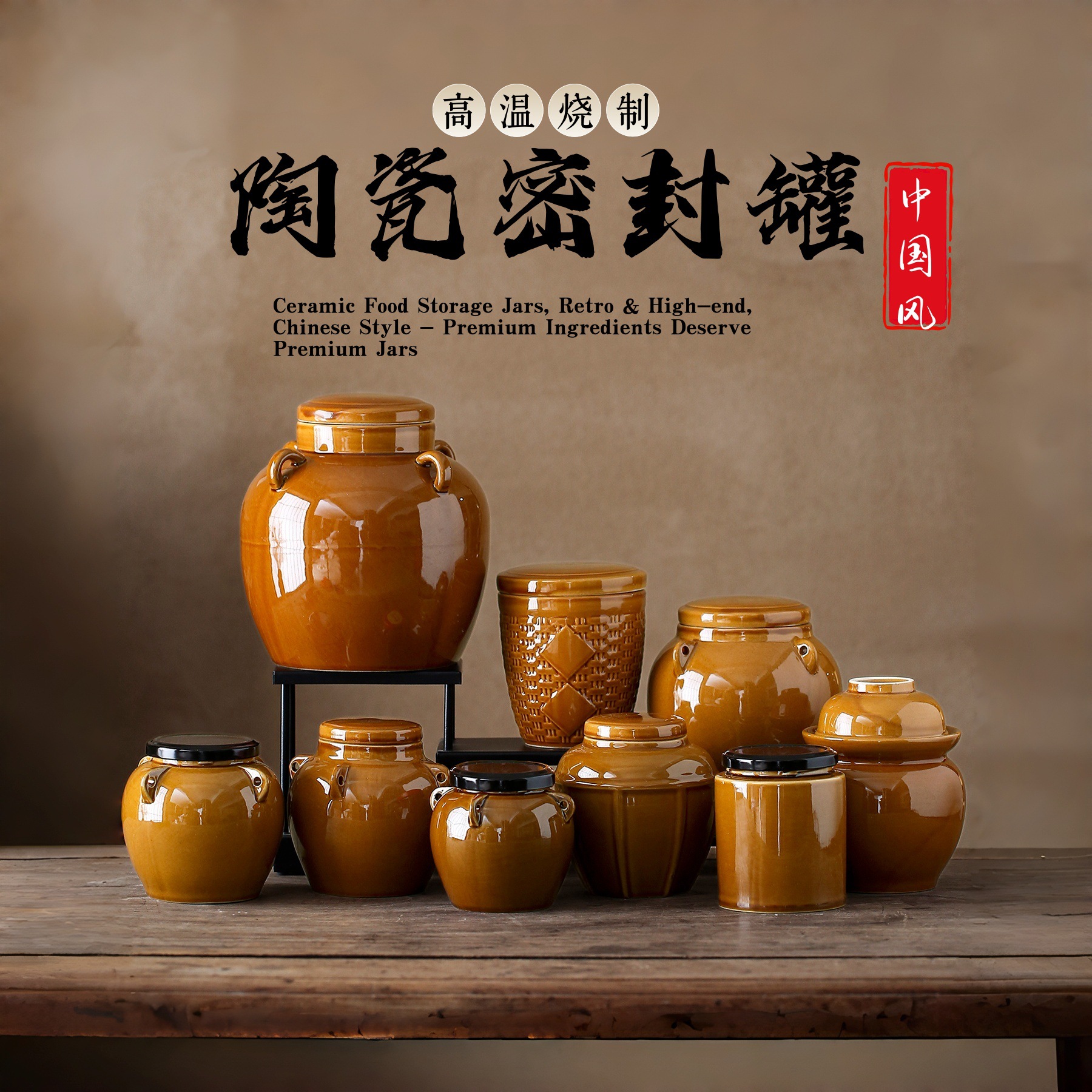 陶瓷食品密封罐罐子泡菜坛子家用猪油罐蜂蜜罐酸菜坛子储物罐子