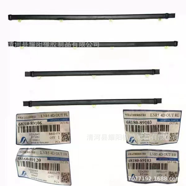 68210-89106 68180-89103 68120 68180-89103