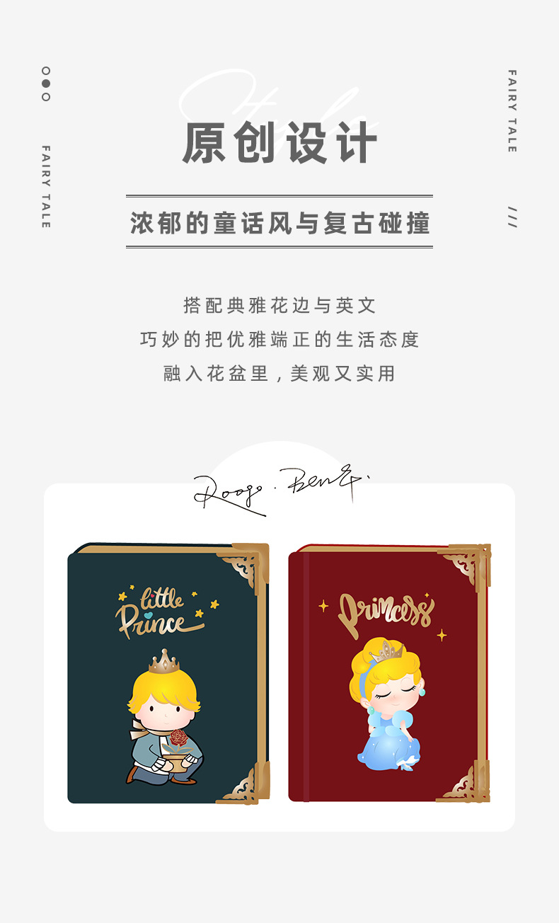 童话书本笔筒R9A7P0_02.jpg