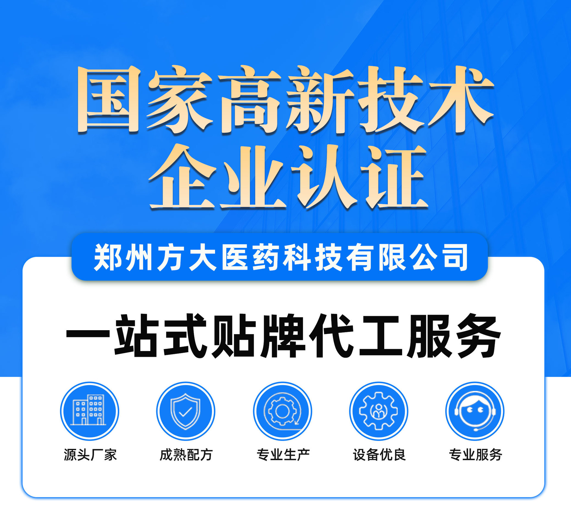 Custom OEM Herbal Paste Gao Zi Traditional Chinese Oral Paste Hawthorn Poria Chrysanthemum Loquat Bazhen Yuling Suanzaoren overview