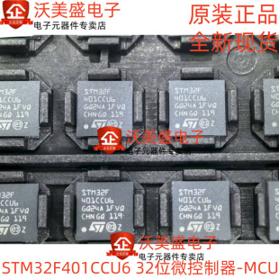 STM32F401CCU6 ԭbȫƷ 32λ΢-MCU QFPN48