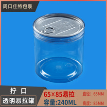 65×85ƿ ͸   ɰװ ɺ240ml