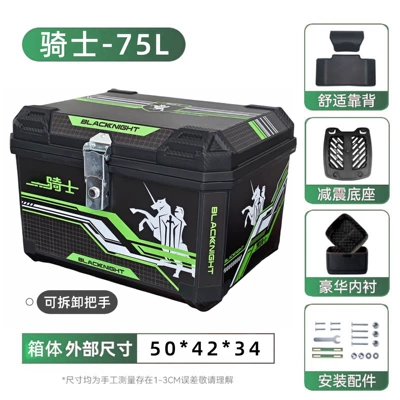 Motorcycle trunk | design, for electric scooters and motorcycles - alloy-lock-75l-deluxe-thickened-version-comes-with-a-shock-absorbing-quick-release-base-plate-deluxe-lining-and-backrest