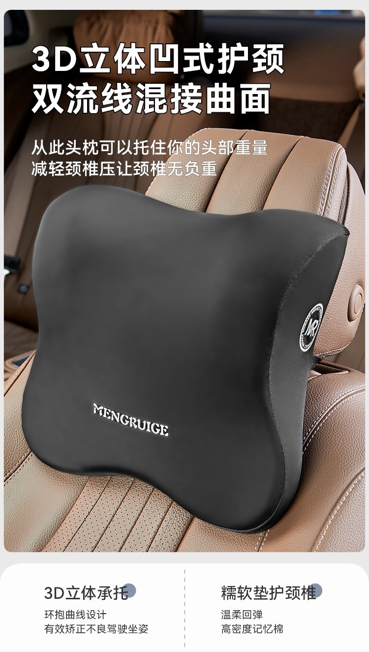 Memory foam rebound car headrest waist pillow breathable car pillow car seat waist back cushion set wholesale