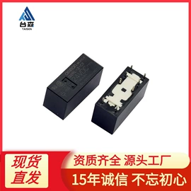 集成电路;连接器;铝电解电容器