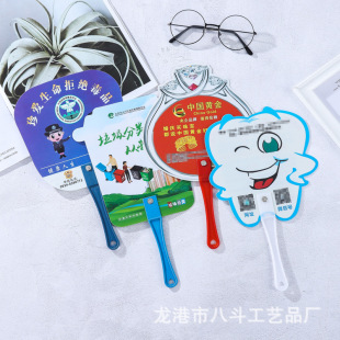 Customized Advertising Fan Wholesale Pp Plastic Promotional Fan Cartoon Small Fan Medium Handle 1000 Printed Logo Hand Crank