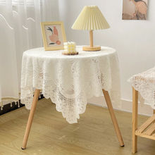 桌布ins复古蕾丝白色轻奢茶几床头电视柜防尘盖布长正方形冰箱书