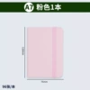 A7 - Light pink