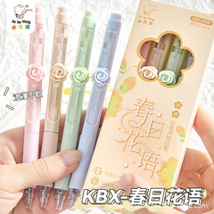 Kababa Bear High-Quality Push-Pin Neutral Pen Cute Long Pen Clip Student Stationery Guofeng Special Brushing Paper Pen Smooth