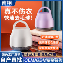 跨境毛球修剪器家用充电式衣服去毛球器便携式毛衣剃毛器厂家批发