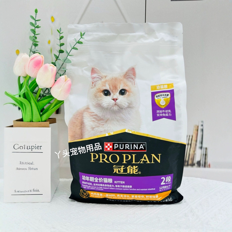 Guan/Neng Kitten Cat Food 1.5Kg/10Kg for Kittens Aged 1-12 Months, Pregnant Cats, Weaning, Complete Nutrition Kitten Food, Stage 2 Guan/Neng Kitten Cat Food 1.5Kg/10Kg for Kittens Aged 1-12 Months, Pregnant Cats, Weaning, Complete Nutrition Kitten Food, Stage 2