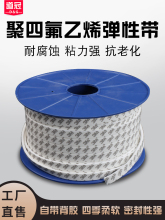 �ķ����Ԏ���Ûܛ����ճ�F�������ķ���ϩptfe�ܷ�l���m�z��3M