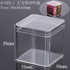 Tiandi Gai Transparent PS Baking Packaging Box Candy Box Slime Crystal Mud storage box Douyu breeding box