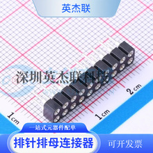 MF254V-12-20-0743 �p����ĸ �g��2.54mm �A�� ֱ��2*10P �ܸ�3mm