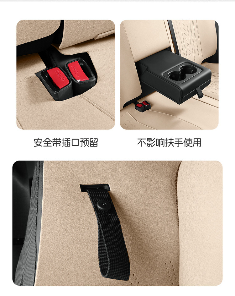 BYD Dolphin Seat Cushion Four Seasons Half/Full Cover Suede