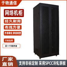 19Ӣ���p���_��ʽ�C�� ���f��݆42U��׼���ñO�ؙC�ܷ������C����