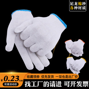 Factory wholesale labor nylon dispensing wool cotton gloves 500g450g600g cotton thread thickened cotton gloves