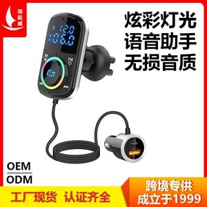 Пусковая установка, новая коллекция, MP3, bluetooth, MP3
