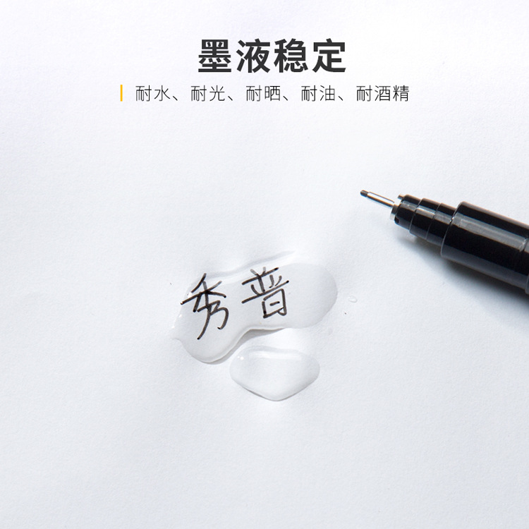 Xiupu aguja impermeable pluma pintada a mano pluma dibujo pluma diseño negro color gancho pluma rastreo pluma MS-806B