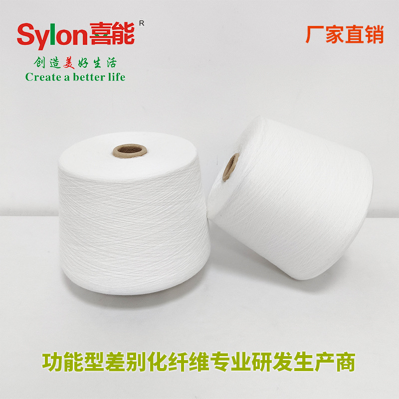 供应 阳粘纱 阳离子粘胶混纺纱 32S 工厂货源